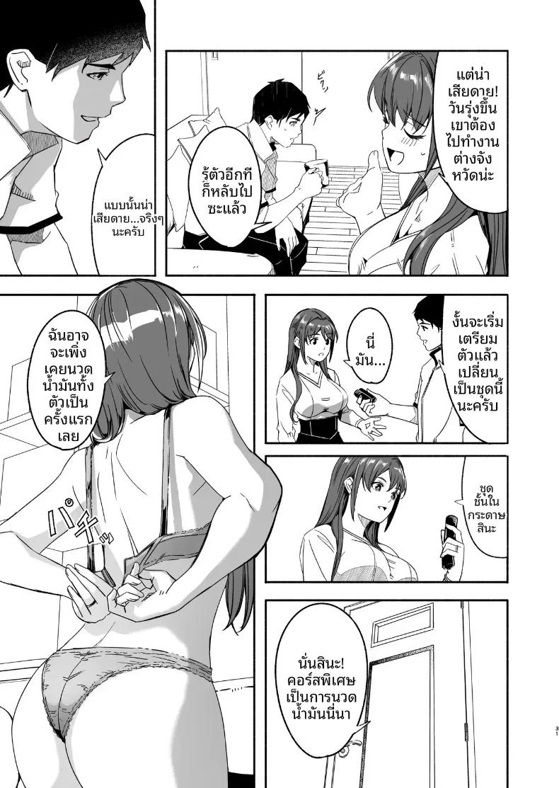 Doujin-Lc- อ่าน โดจิน มังฮวา เกาหลี ญี่ปุ่น จีน แปลไทย จนกว่าภรรยาจะตั้งท้อง (Gustav) ตอนที่ 1 2 3 4 5 6 7 8 9 10 11 12 13 14 ฟรี ไม่มีโฆษณา อ่าน โดจิน Manhwa เกาหลี ญี่ปุ่น จีน เรามีครบ คัดมาให้เน้นๆ โดจิน 18+ รับประกันความฟินโดย  Doujin Lc