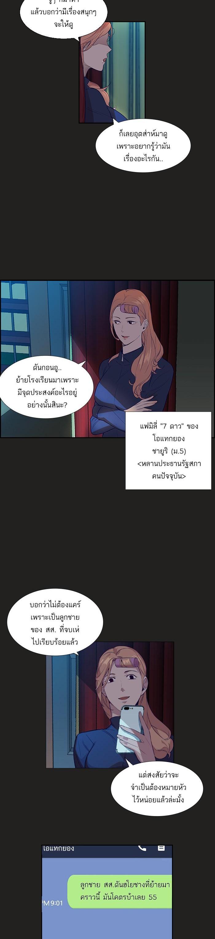 Manga-lc-com อ่านมังงะ อ่านการ์ตูน ออนไลน์ ฟรี The World Is Money and Power กลโกงโลกพนัน ตอนที่ 1 2 3 4 5 6 7 8 9 10 11 12 13 14 ฟรี ไม่มีโฆษณา Manga-lc - อ่าน มังงะ อ่าน การ์ตูน ออนไลน์ อ่านมังงะ ฟรี
