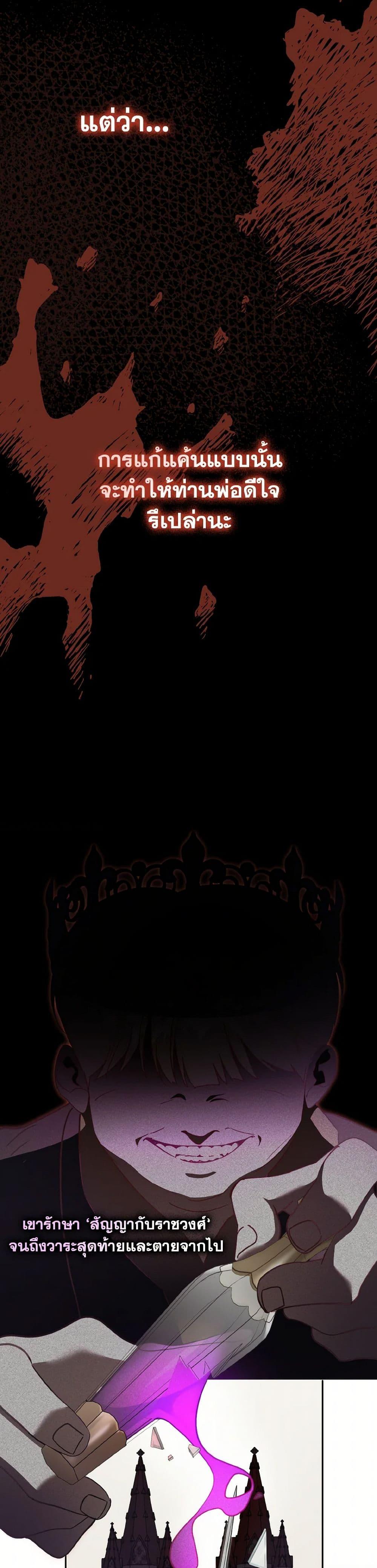 Manga-lc-com อ่านมังงะ อ่านการ์ตูน ออนไลน์ ฟรี I’m a Fake Saintess but the Gods are Obsessed ตอนที่ 1 2 3 4 5 6 7 8 9 10 11 12 13 14 ฟรี ไม่มีโฆษณา Manga-lc - อ่าน มังงะ อ่าน การ์ตูน ออนไลน์ อ่านมังงะ ฟรี