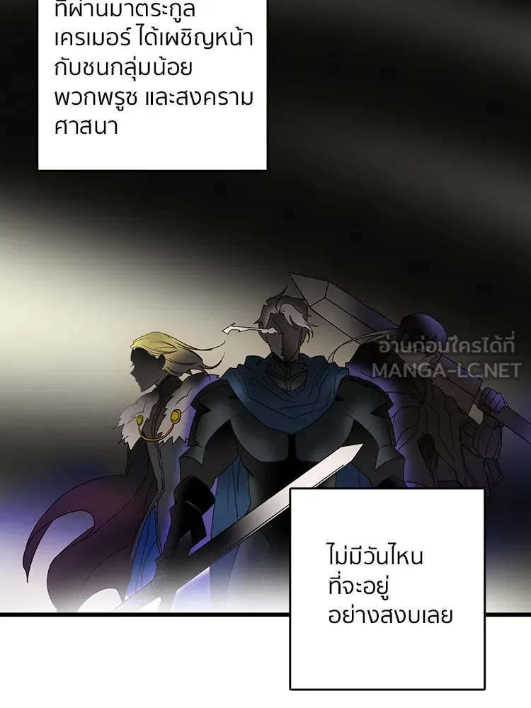 Bring the Love ตอนที่ 1 รูปที่ 9