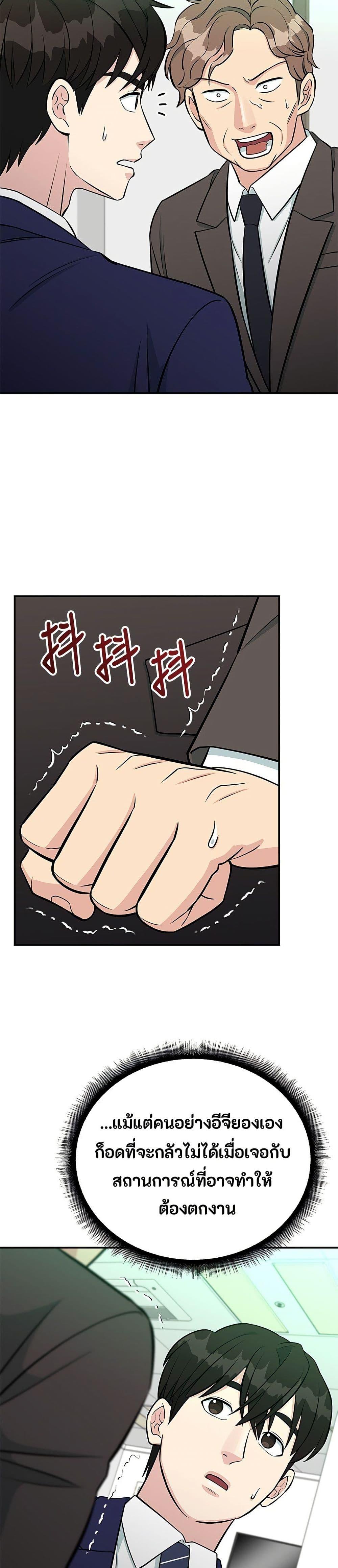 Manga-lc-com อ่านมังงะ อ่านการ์ตูน ออนไลน์ ฟรี Reincarnated as a New Employee ตอนที่ 1 2 3 4 5 6 7 8 9 10 11 12 13 14 ฟรี ไม่มีโฆษณา Manga-lc - อ่าน มังงะ อ่าน การ์ตูน ออนไลน์ อ่านมังงะ ฟรี