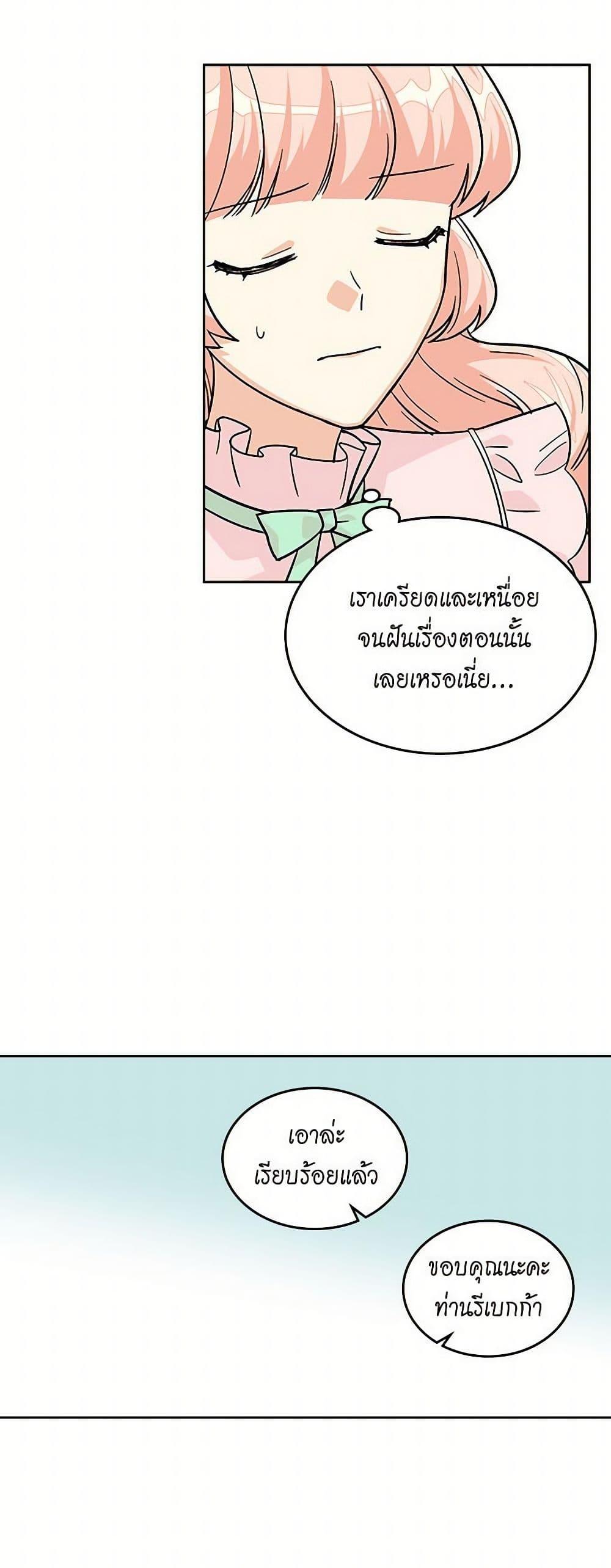 Manga-lc-com อ่านมังงะ อ่านการ์ตูน ออนไลน์ ฟรี The Antagonist’s Pet ตอนที่ 1 2 3 4 5 6 7 8 9 10 11 12 13 14 ฟรี ไม่มีโฆษณา Manga-lc - อ่าน มังงะ อ่าน การ์ตูน ออนไลน์ อ่านมังงะ ฟรี