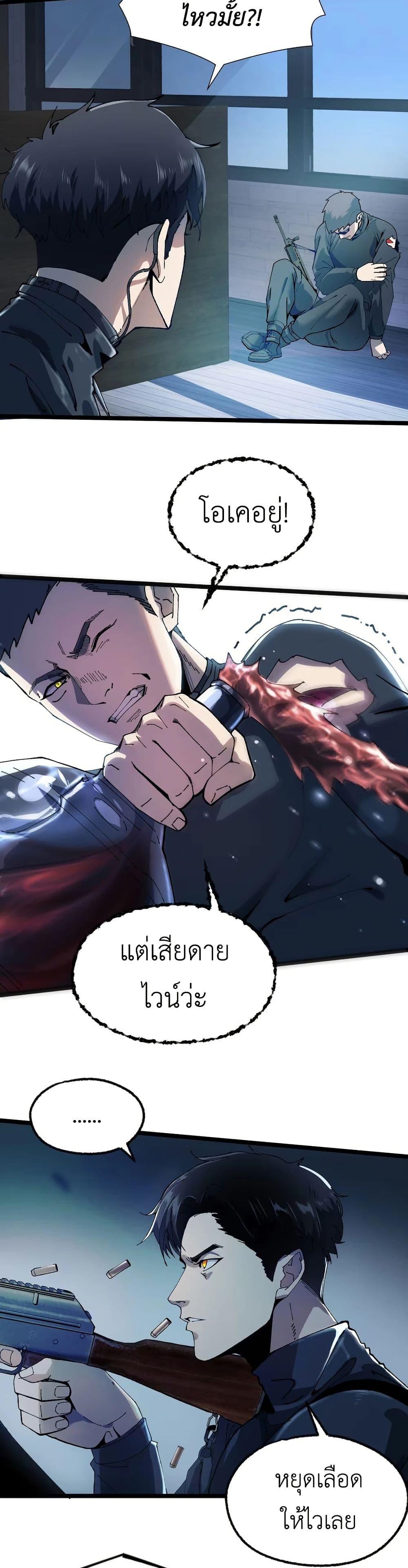 Manga-lc-com อ่านมังงะ อ่านการ์ตูน ออนไลน์ ฟรี The King of Beasts ตอนที่ 1 2 3 4 5 6 7 8 9 10 11 12 13 14 ฟรี ไม่มีโฆษณา Manga-lc - อ่าน มังงะ อ่าน การ์ตูน ออนไลน์ อ่านมังงะ ฟรี