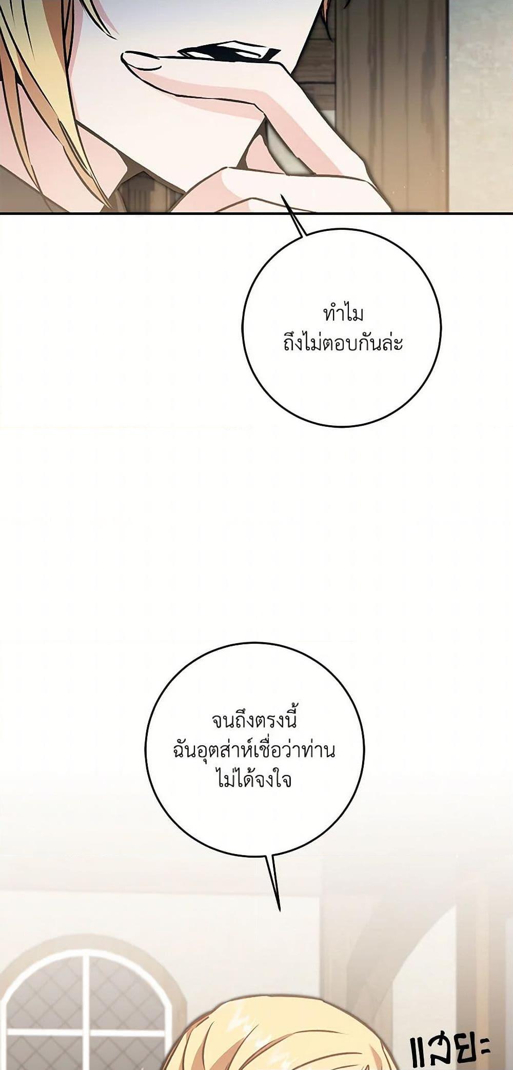 Manga-lc-com อ่านมังงะ อ่านการ์ตูน ออนไลน์ ฟรี I’ve Become the Villainous Empress of a Novel ตอนที่ 1 2 3 4 5 6 7 8 9 10 11 12 13 14 ฟรี ไม่มีโฆษณา Manga-lc - อ่าน มังงะ อ่าน การ์ตูน ออนไลน์ อ่านมังงะ ฟรี