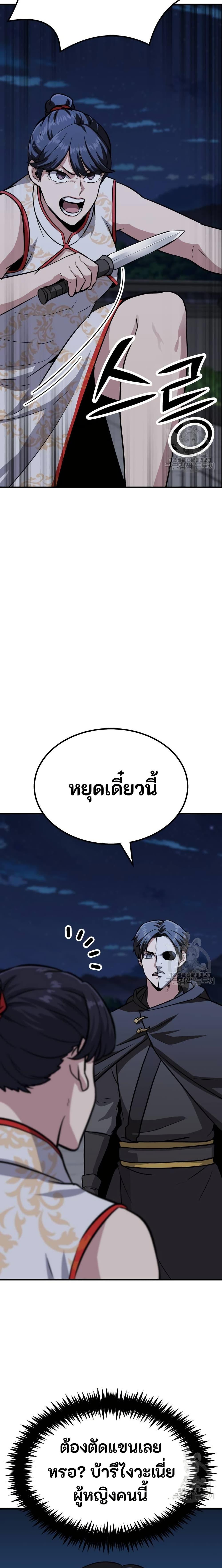 Manga-lc-com อ่านมังงะ อ่านการ์ตูน ออนไลน์ ฟรี Skeleton Warrior ตอนที่ 1 2 3 4 5 6 7 8 9 10 11 12 13 14 ฟรี ไม่มีโฆษณา Manga-lc - อ่าน มังงะ อ่าน การ์ตูน ออนไลน์ อ่านมังงะ ฟรี