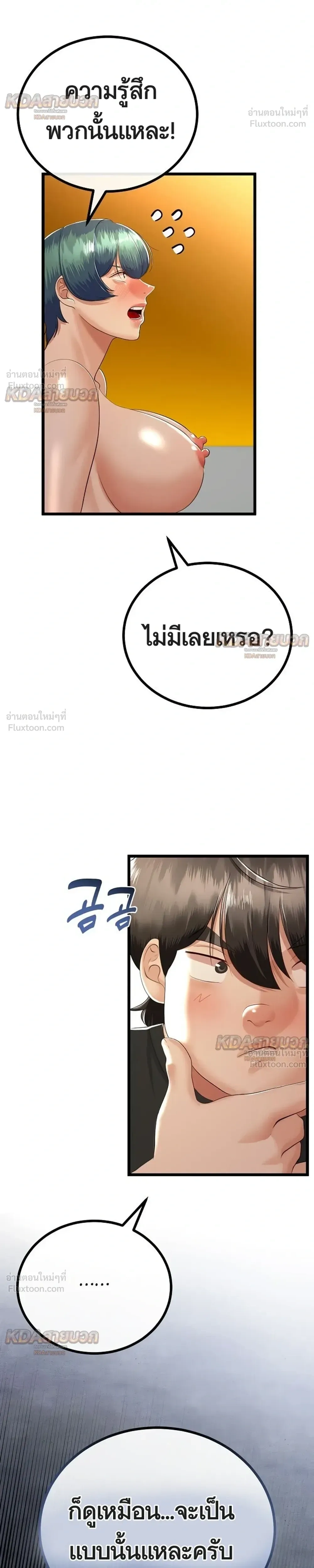 Doujin-Lc- อ่าน โดจิน มังฮวา เกาหลี ญี่ปุ่น จีน แปลไทย My First Love is My Stepmother รักแรกของผม คือ “แม่เลี้ยง” ตอนที่ 1 2 3 4 5 6 7 8 9 10 11 12 13 14 ฟรี ไม่มีโฆษณา อ่าน โดจิน Manhwa เกาหลี ญี่ปุ่น จีน เรามีครบ คัดมาให้เน้นๆ โดจิน 18+ รับประกันความฟินโดย  Doujin Lc