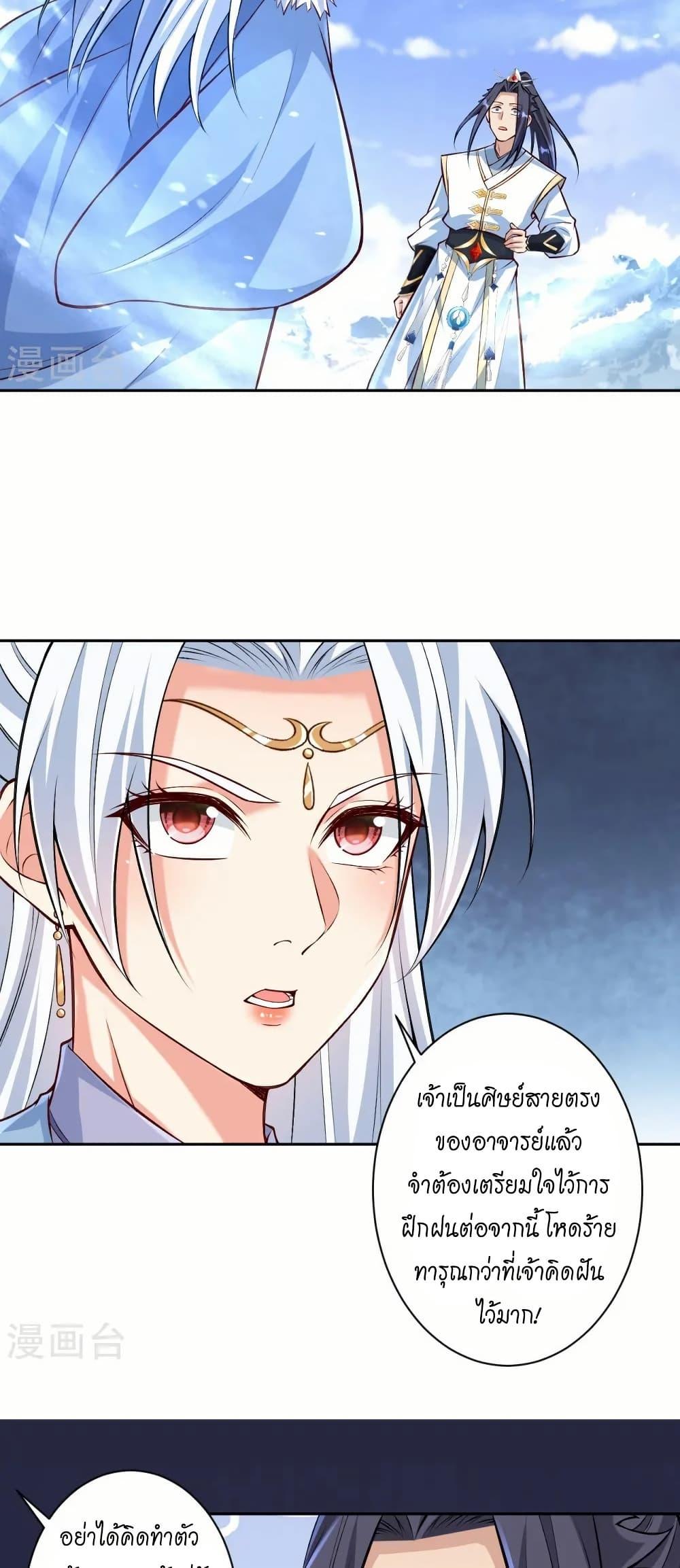 Manga-lc-com อ่านมังงะ อ่านการ์ตูน ออนไลน์ ฟรี Against the Gods อสูรพลิกฟ้า ตอนที่ 1 2 3 4 5 6 7 8 9 10 11 12 13 14 ฟรี ไม่มีโฆษณา Manga-lc - อ่าน มังงะ อ่าน การ์ตูน ออนไลน์ อ่านมังงะ ฟรี