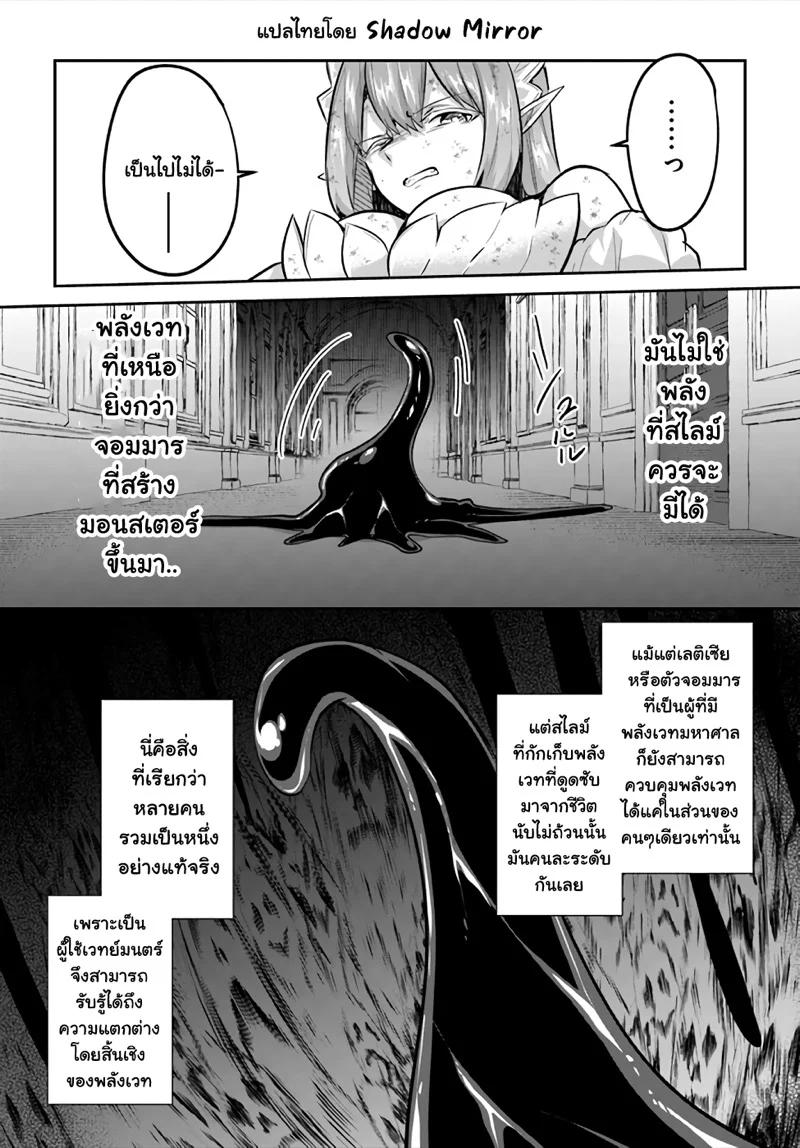 Manga-lc-com อ่านมังงะ อ่านการ์ตูน ออนไลน์ ฟรี Inbi na Doukutsu no Sono Oku de ตอนที่ 1 2 3 4 5 6 7 8 9 10 11 12 13 14 ฟรี ไม่มีโฆษณา Manga-lc - อ่าน มังงะ อ่าน การ์ตูน ออนไลน์ อ่านมังงะ ฟรี