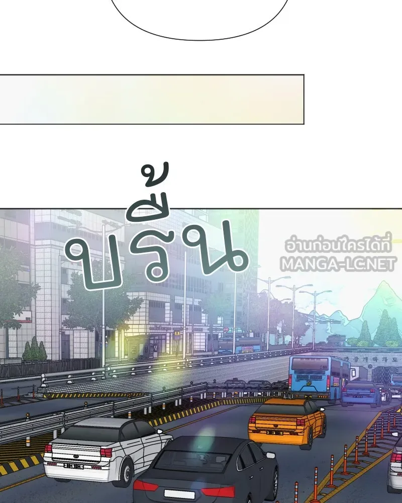 รักนี้ไม่ต้องมีเซนส์ ตอนที่ 44 รูปที่ 54
