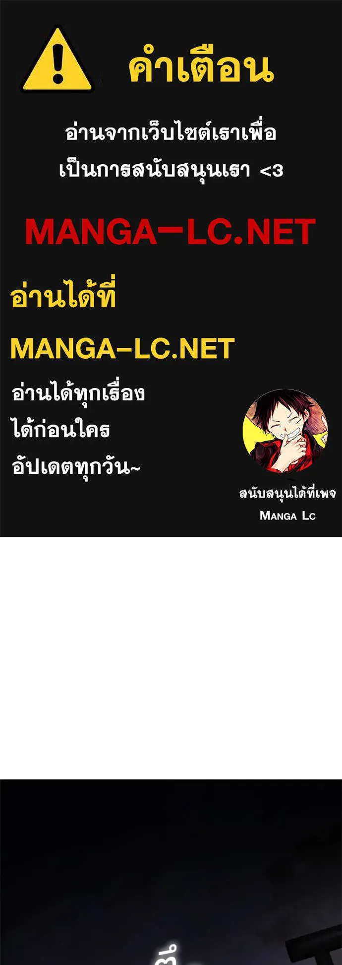 Baek XX ตอนที่ 140 รูปที่ 1