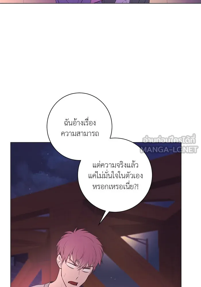 อย่าล้อเล่นกับหัวใจ ตอนที่ 56 รูปที่ 63