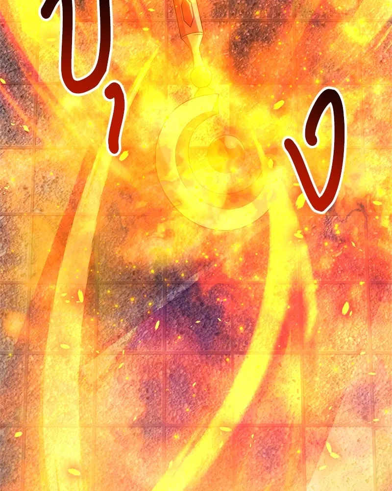 คนสวนโลกฮันเตอร์ ตอนที่ 10 รูปที่ 152