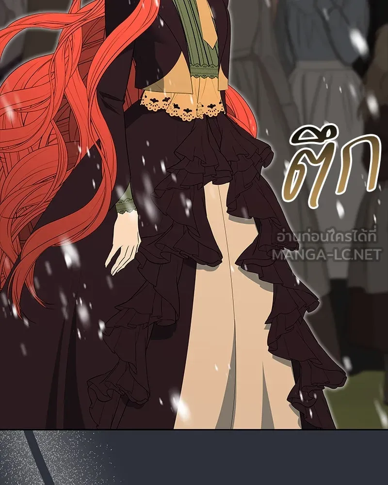 ขอบคุณที่หักหลัง ตอนที่ 60 (ตอนจบ) รูปที่ 123