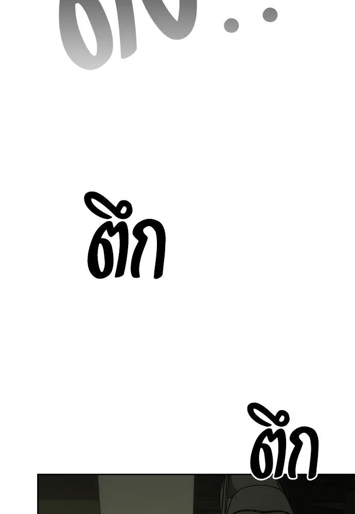 ยัยจิ๋วสมองแจ๋ว ตอนที่ 10 รูปที่ 13