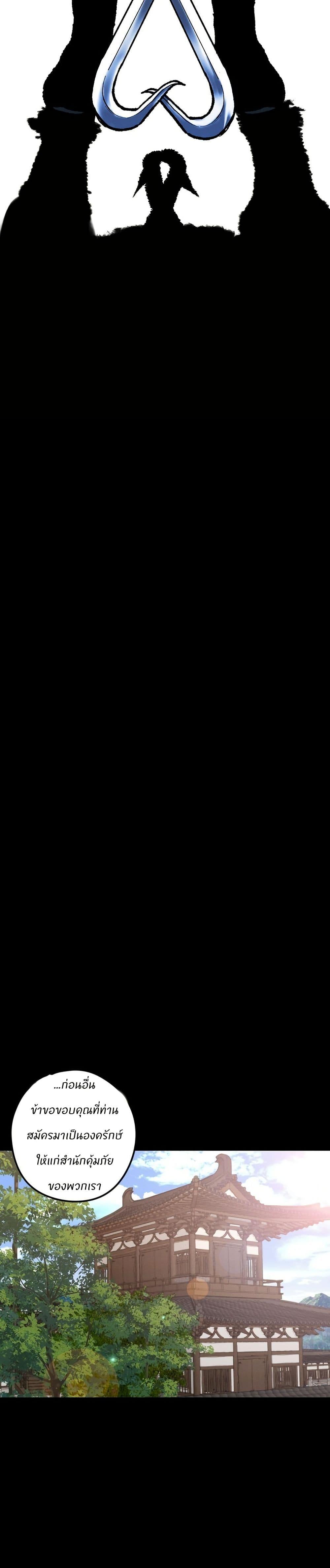 Manga-lc-com อ่านมังงะ อ่านการ์ตูน ออนไลน์ ฟรี Battle of the Martial Masters ตอนที่ 1 2 3 4 5 6 7 8 9 10 11 12 13 14 ฟรี ไม่มีโฆษณา Manga-lc - อ่าน มังงะ อ่าน การ์ตูน ออนไลน์ อ่านมังงะ ฟรี