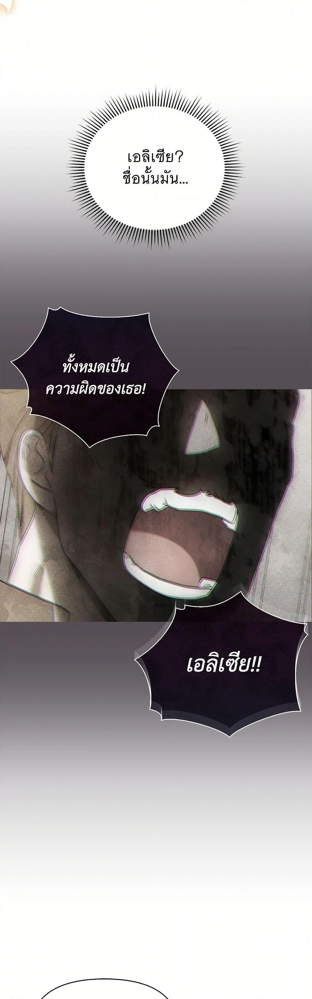 Manga-lc-com อ่านมังงะ อ่านการ์ตูน ออนไลน์ ฟรี The Princess Is Going on Strike ตอนที่ 1 2 3 4 5 6 7 8 9 10 11 12 13 14 ฟรี ไม่มีโฆษณา Manga-lc - อ่าน มังงะ อ่าน การ์ตูน ออนไลน์ อ่านมังงะ ฟรี