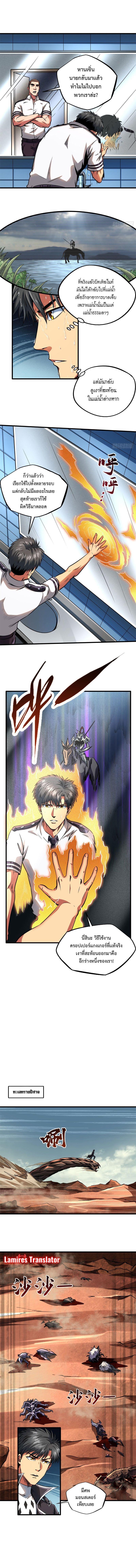 Manga-lc-com อ่านมังงะ อ่านการ์ตูน ออนไลน์ ฟรี Super God Gene ตอนที่ 1 2 3 4 5 6 7 8 9 10 11 12 13 14 ฟรี ไม่มีโฆษณา Manga-lc - อ่าน มังงะ อ่าน การ์ตูน ออนไลน์ อ่านมังงะ ฟรี