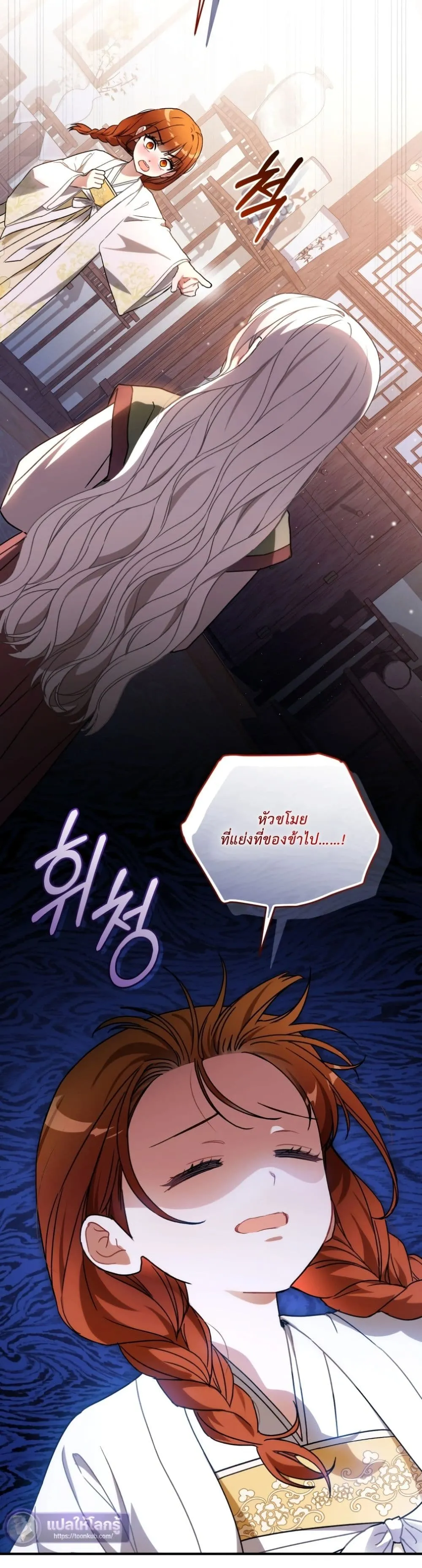 Manga-lc-com อ่านมังงะ อ่านการ์ตูน ออนไลน์ ฟรี The White Tiger Clan Little Fluff ตอนที่ 1 2 3 4 5 6 7 8 9 10 11 12 13 14 ฟรี ไม่มีโฆษณา Manga-lc - อ่าน มังงะ อ่าน การ์ตูน ออนไลน์ อ่านมังงะ ฟรี