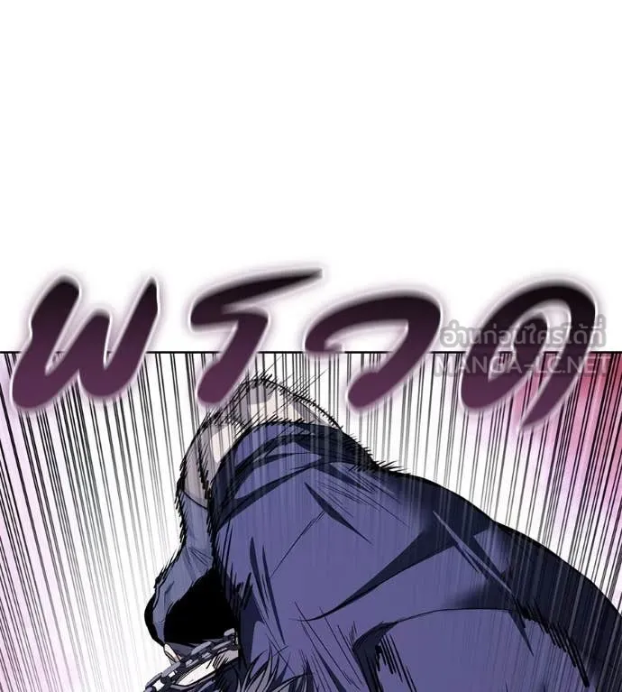 มัจจุราชชุดแดง ตอนที่ 26 รูปที่ 58