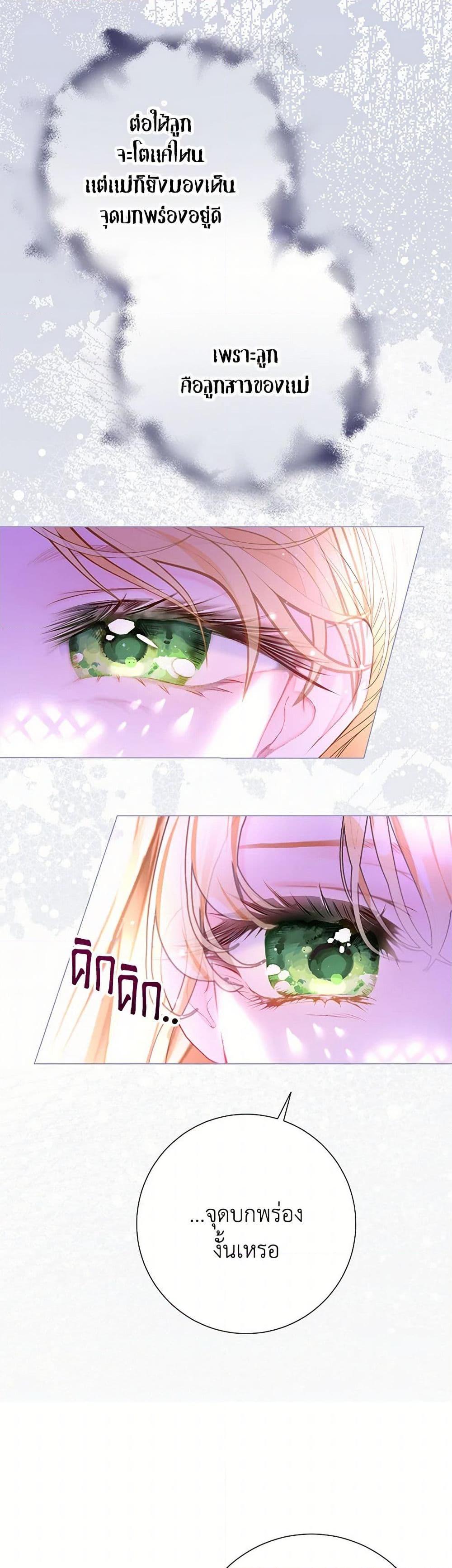 Manga-lc-com อ่านมังงะ อ่านการ์ตูน ออนไลน์ ฟรี The World Without My Sister Who Everyone Loved ตอนที่ 1 2 3 4 5 6 7 8 9 10 11 12 13 14 ฟรี ไม่มีโฆษณา Manga-lc - อ่าน มังงะ อ่าน การ์ตูน ออนไลน์ อ่านมังงะ ฟรี