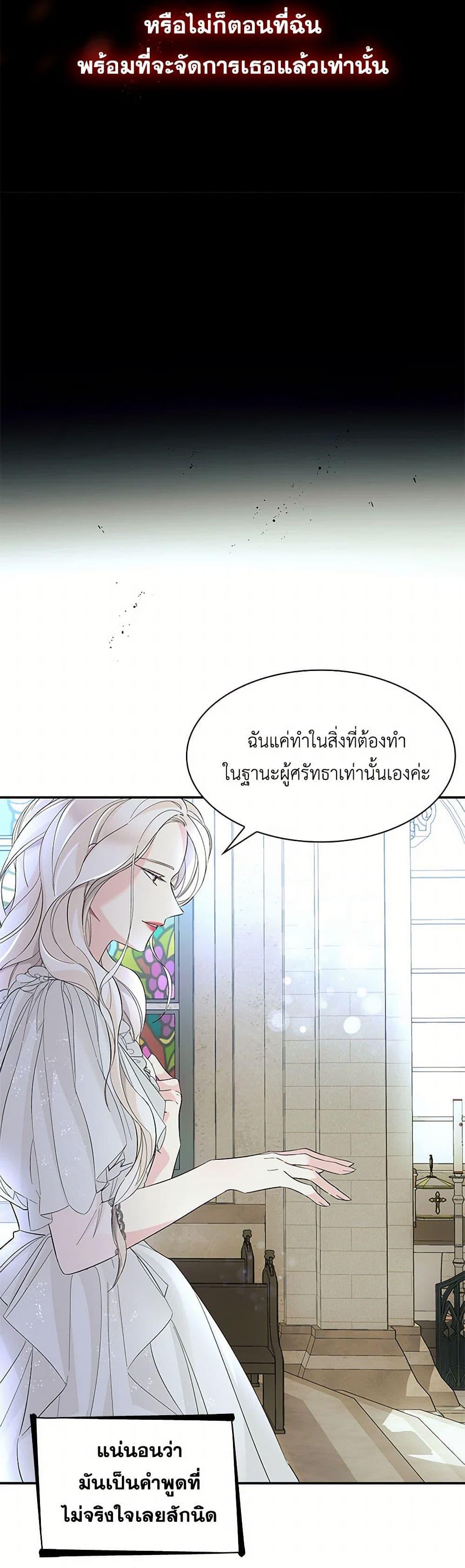 Manga-lc-com อ่านมังงะ อ่านการ์ตูน ออนไลน์ ฟรี Villains Behind the Curtains ตอนที่ 1 2 3 4 5 6 7 8 9 10 11 12 13 14 ฟรี ไม่มีโฆษณา Manga-lc - อ่าน มังงะ อ่าน การ์ตูน ออนไลน์ อ่านมังงะ ฟรี