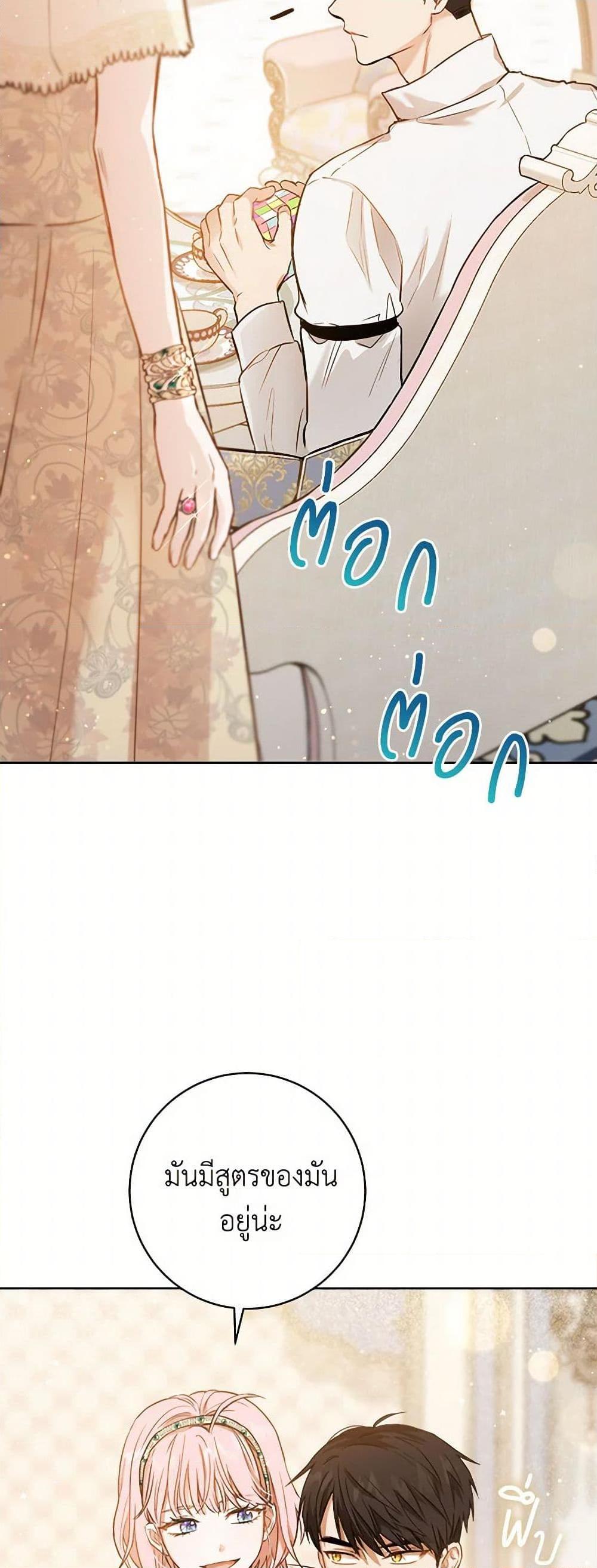 Manga-lc-com อ่านมังงะ อ่านการ์ตูน ออนไลน์ ฟรี The Heiress’s Double Life ตอนที่ 1 2 3 4 5 6 7 8 9 10 11 12 13 14 ฟรี ไม่มีโฆษณา Manga-lc - อ่าน มังงะ อ่าน การ์ตูน ออนไลน์ อ่านมังงะ ฟรี