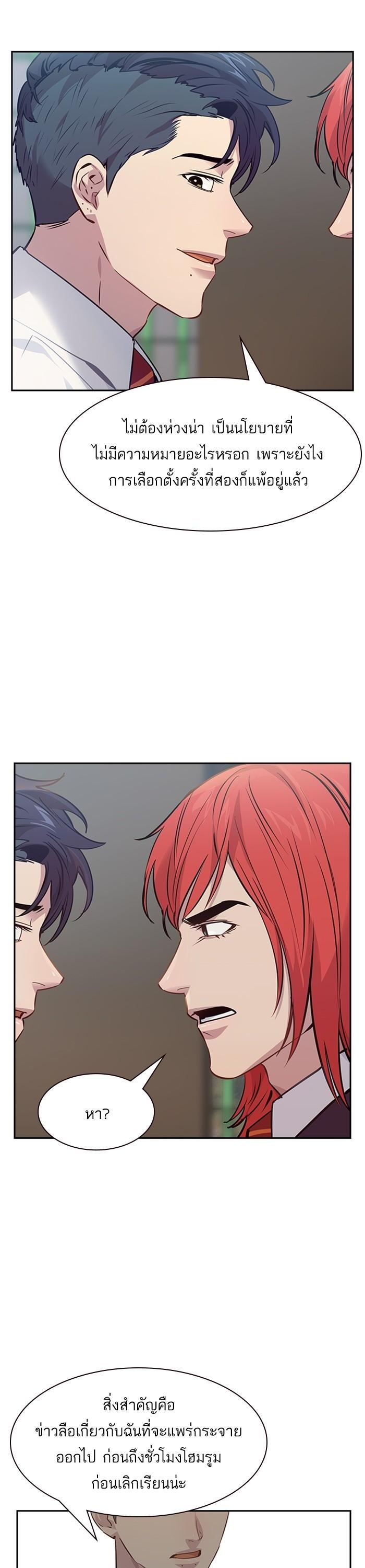Manga-lc-com อ่านมังงะ อ่านการ์ตูน ออนไลน์ ฟรี The World Is Money and Power กลโกงโลกพนัน ตอนที่ 1 2 3 4 5 6 7 8 9 10 11 12 13 14 ฟรี ไม่มีโฆษณา Manga-lc - อ่าน มังงะ อ่าน การ์ตูน ออนไลน์ อ่านมังงะ ฟรี