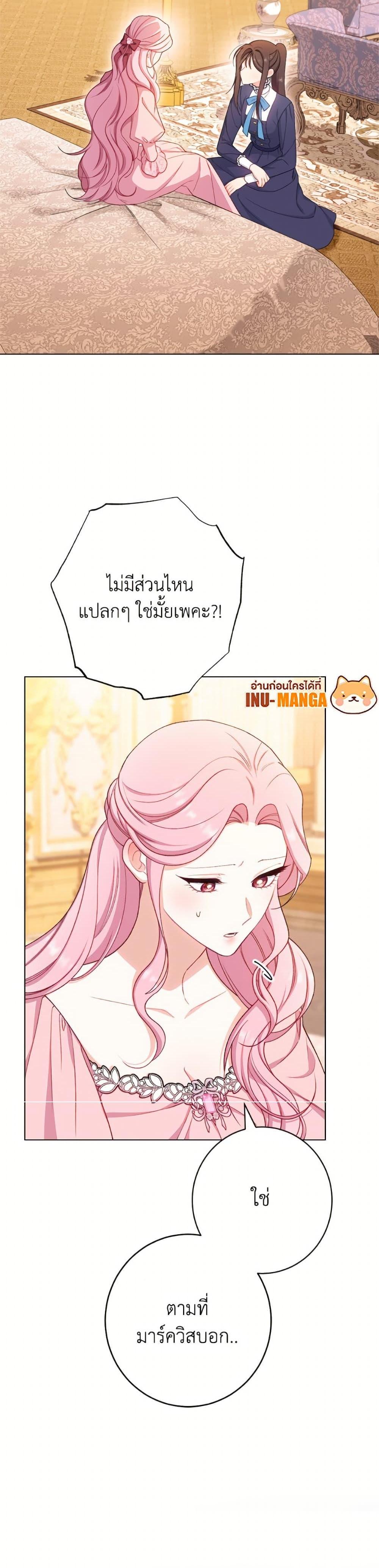 Manga-lc-com อ่านมังงะ อ่านการ์ตูน ออนไลน์ ฟรี The Villainess Empress’s Attendant ตอนที่ 1 2 3 4 5 6 7 8 9 10 11 12 13 14 ฟรี ไม่มีโฆษณา Manga-lc - อ่าน มังงะ อ่าน การ์ตูน ออนไลน์ อ่านมังงะ ฟรี