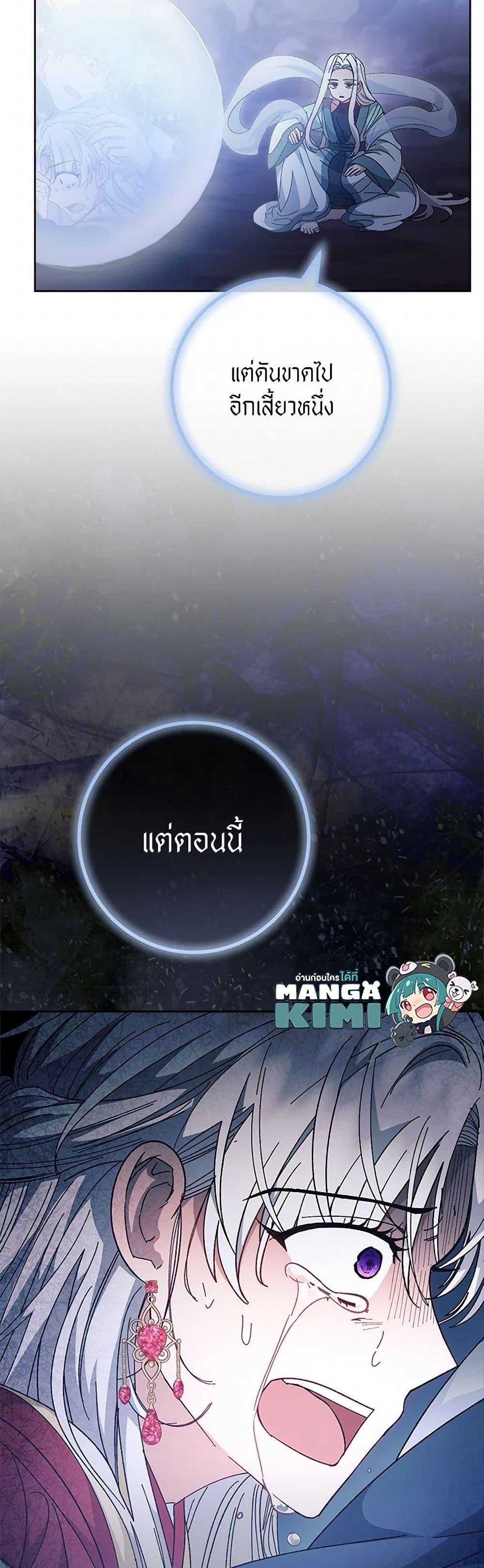 Manga-lc-com อ่านมังงะ อ่านการ์ตูน ออนไลน์ ฟรี The Baby Concubine Wants to Live Quietly ตอนที่ 1 2 3 4 5 6 7 8 9 10 11 12 13 14 ฟรี ไม่มีโฆษณา Manga-lc - อ่าน มังงะ อ่าน การ์ตูน ออนไลน์ อ่านมังงะ ฟรี