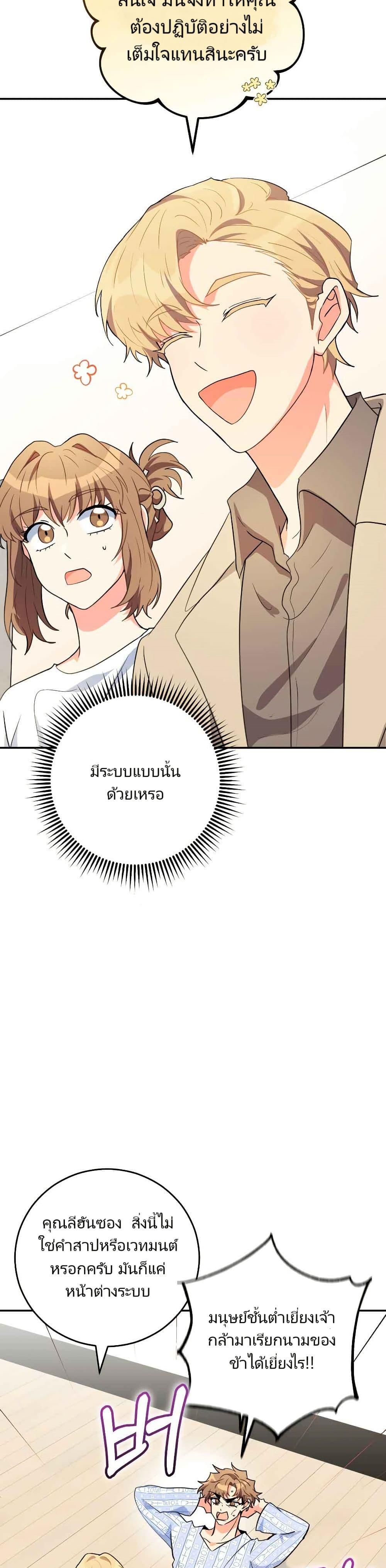 Manga-lc-com อ่านมังงะ อ่านการ์ตูน ออนไลน์ ฟรี I’m the Main Character’s Little Sister ตอนที่ 1 2 3 4 5 6 7 8 9 10 11 12 13 14 ฟรี ไม่มีโฆษณา Manga-lc - อ่าน มังงะ อ่าน การ์ตูน ออนไลน์ อ่านมังงะ ฟรี
