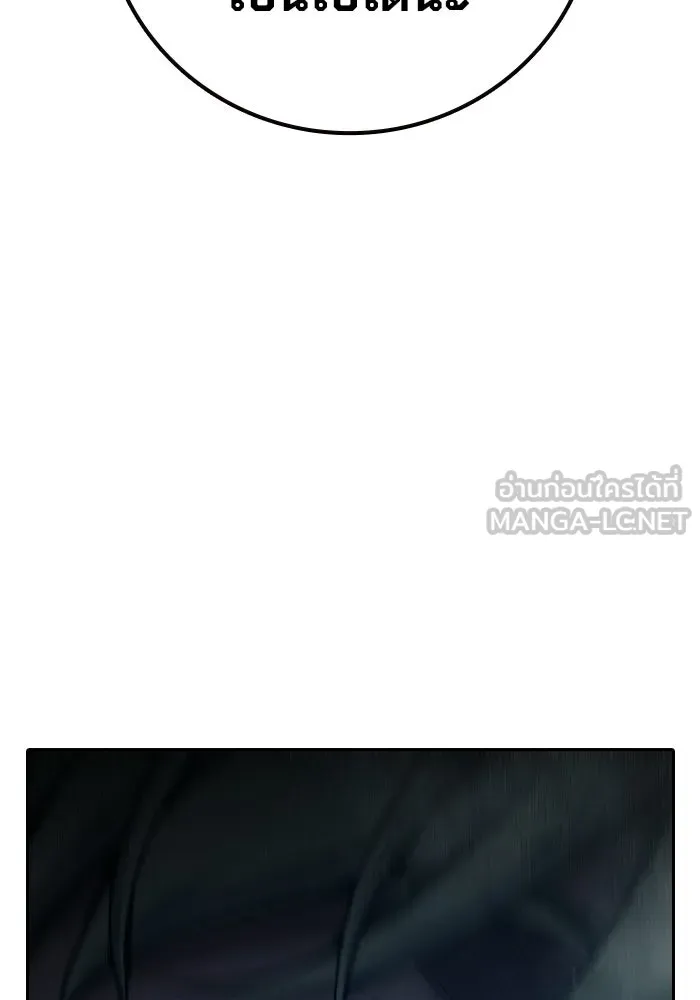 เยาวชนคนคุก ตอนที่ 98 รูปที่ 123