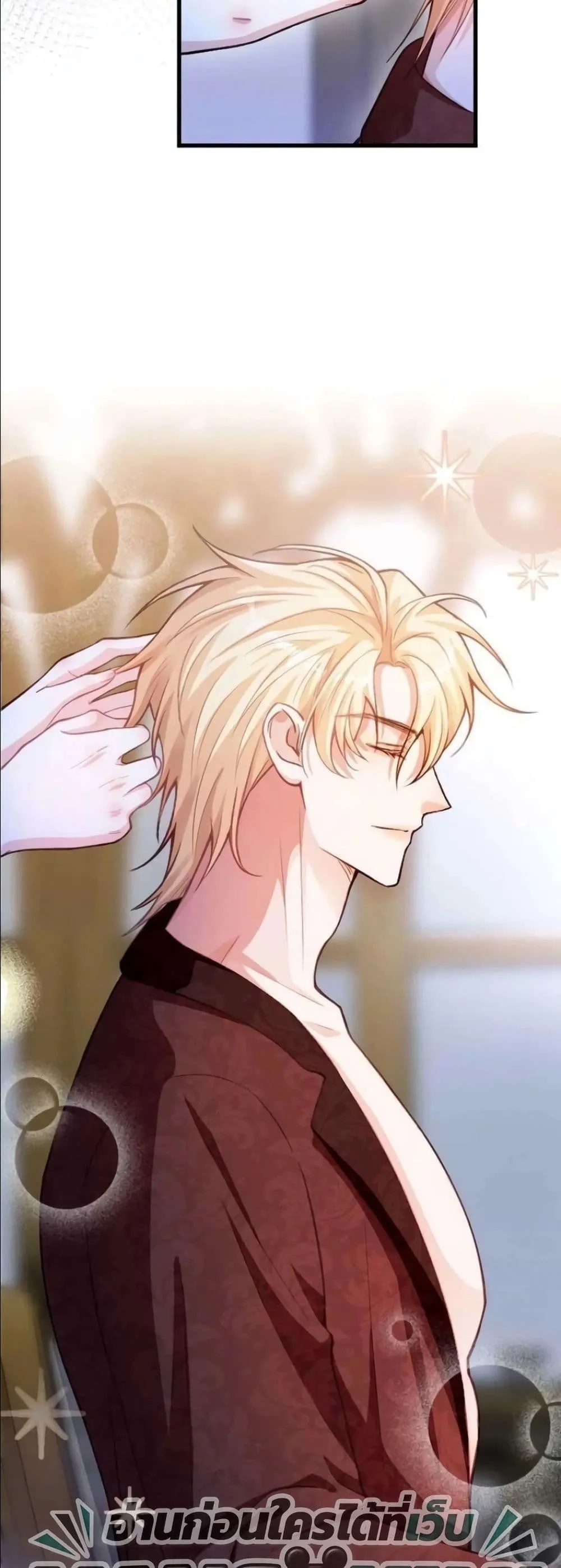 Manga-lc-com อ่านมังงะ อ่านการ์ตูน ออนไลน์ ฟรี I’m a Contract Stepmother, but the Tyrant Is Way Too Overpro ตอนที่ 1 2 3 4 5 6 7 8 9 10 11 12 13 14 ฟรี ไม่มีโฆษณา Manga-lc - อ่าน มังงะ อ่าน การ์ตูน ออนไลน์ อ่านมังงะ ฟรี