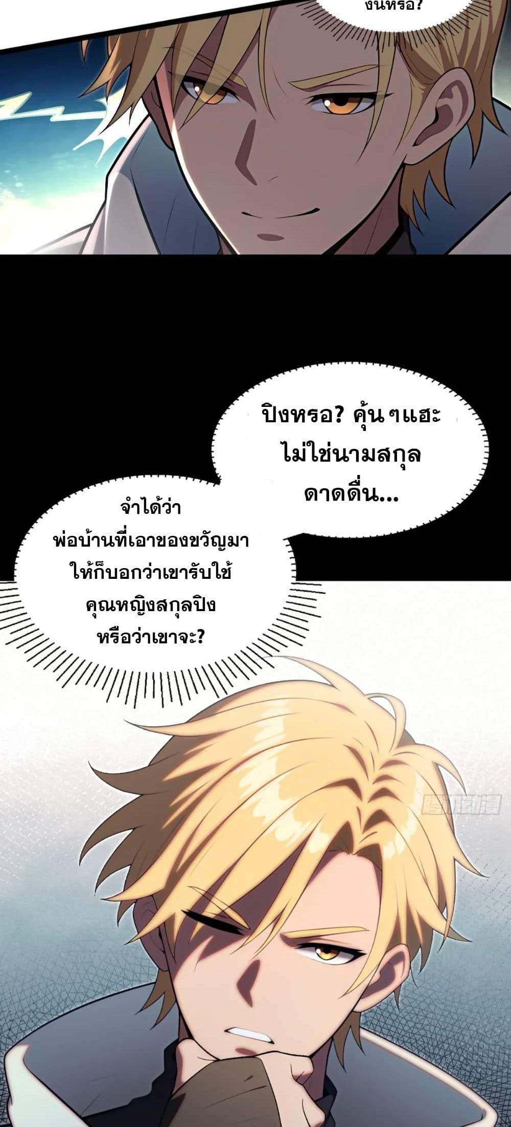 Manga-lc-com อ่านมังงะ อ่านการ์ตูน ออนไลน์ ฟรี The Ultimate Wantless Godly Rich System ตอนที่ 1 2 3 4 5 6 7 8 9 10 11 12 13 14 ฟรี ไม่มีโฆษณา Manga-lc - อ่าน มังงะ อ่าน การ์ตูน ออนไลน์ อ่านมังงะ ฟรี