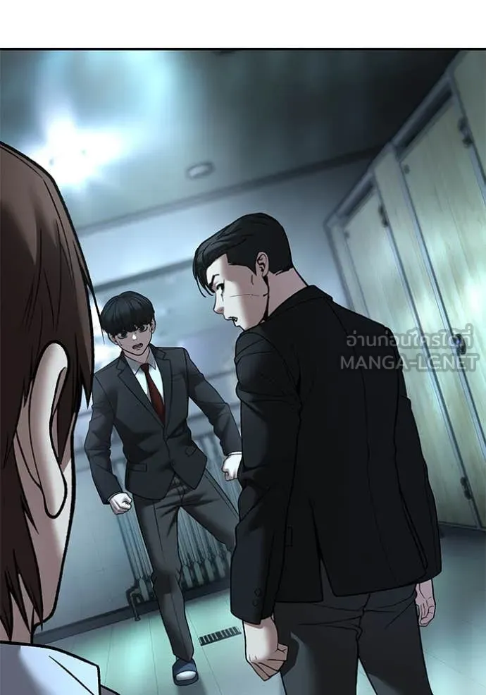 เลวฟาดเลว ตอนที่ 172 รูปที่ 77