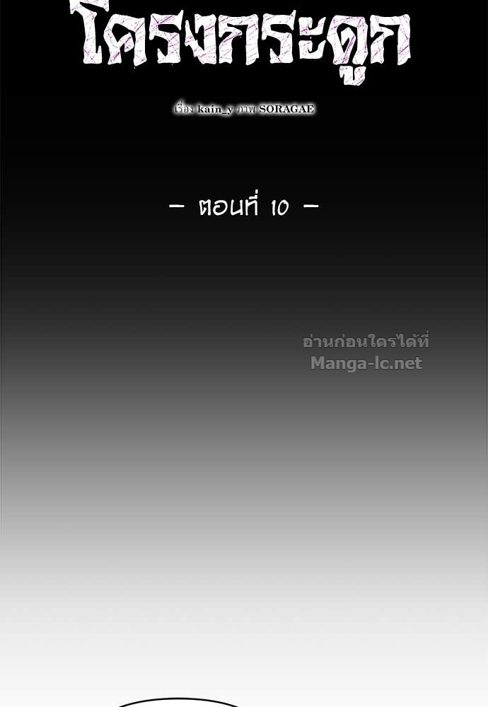 Doujin-Lc- อ่าน โดจิน มังฮวา เกาหลี ญี่ปุ่น จีน แปลไทย สารสุดท้ายจากโครงกระดูก ตอนที่ 1 2 3 4 5 6 7 8 9 10 11 12 13 14 ฟรี ไม่มีโฆษณา อ่าน โดจิน Manhwa เกาหลี ญี่ปุ่น จีน เรามีครบ คัดมาให้เน้นๆ โดจิน 18+ รับประกันความฟินโดย Doujin Lc