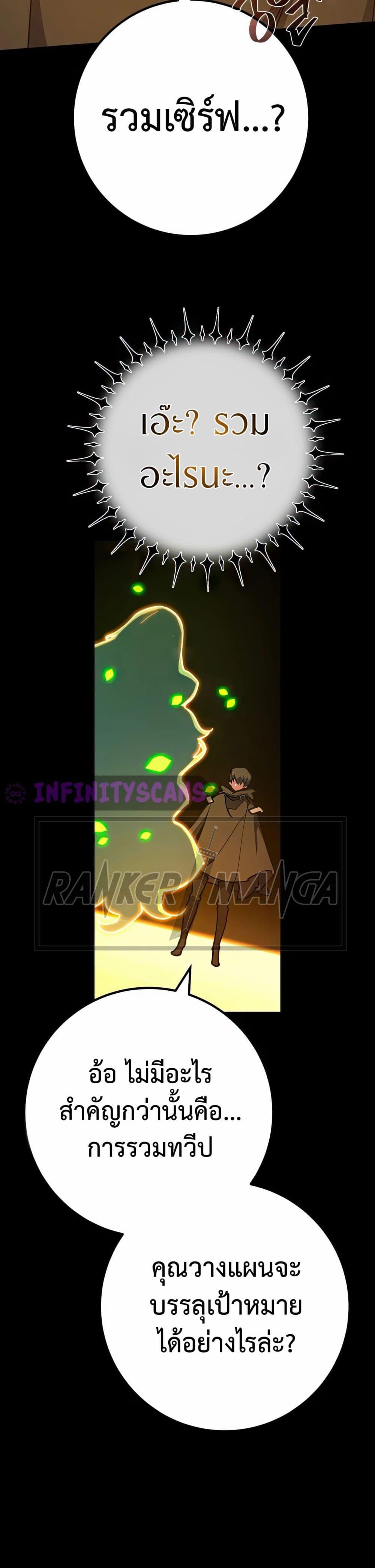 Manga-lc-com อ่านมังงะ อ่านการ์ตูน ออนไลน์ ฟรี World’s Strongest Troll ตอนที่ 1 2 3 4 5 6 7 8 9 10 11 12 13 14 ฟรี ไม่มีโฆษณา Manga-lc - อ่าน มังงะ อ่าน การ์ตูน ออนไลน์ อ่านมังงะ ฟรี