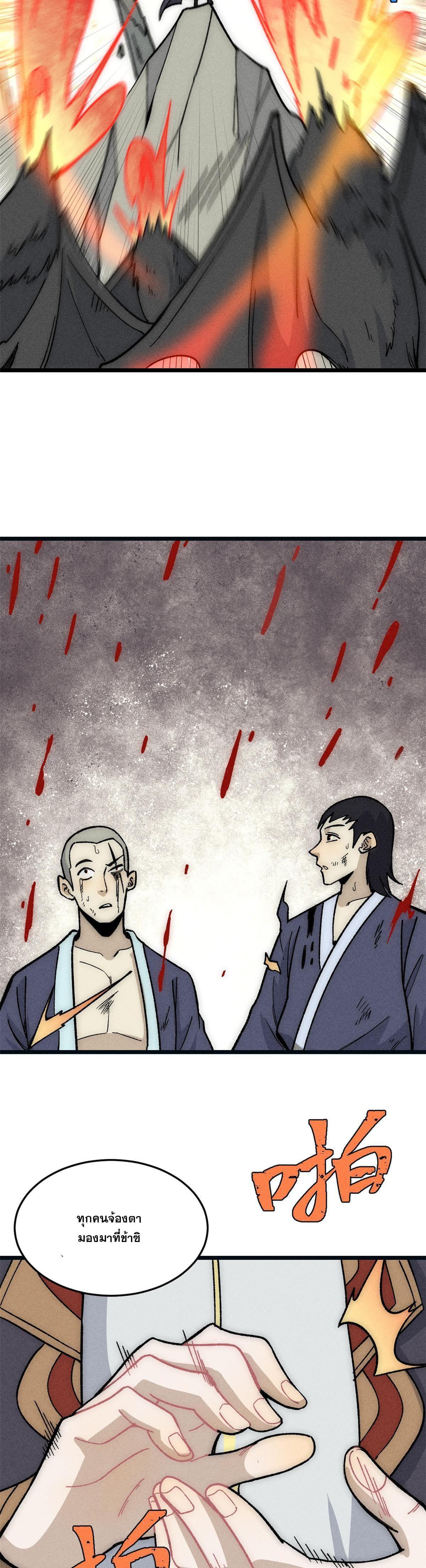 Manga-lc-com อ่านมังงะ อ่านการ์ตูน ออนไลน์ ฟรี All Hail the Sect Leader ตอนที่ 1 2 3 4 5 6 7 8 9 10 11 12 13 14 ฟรี ไม่มีโฆษณา Manga-lc - อ่าน มังงะ อ่าน การ์ตูน ออนไลน์ อ่านมังงะ ฟรี