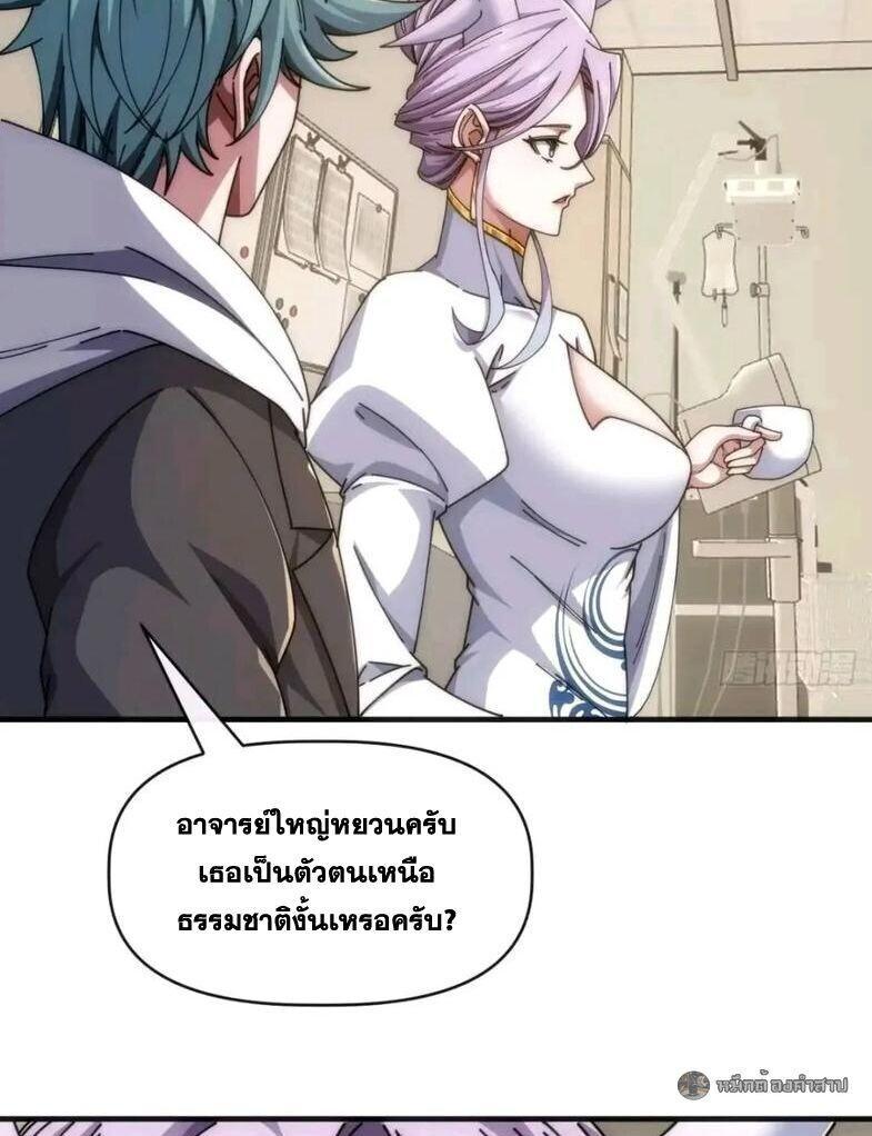 Manga-lc-com อ่านมังงะ อ่านการ์ตูน ออนไลน์ ฟรี Infinite Evolution From Zero ตอนที่ 1 2 3 4 5 6 7 8 9 10 11 12 13 14 ฟรี ไม่มีโฆษณา Manga-lc - อ่าน มังงะ อ่าน การ์ตูน ออนไลน์ อ่านมังงะ ฟรี