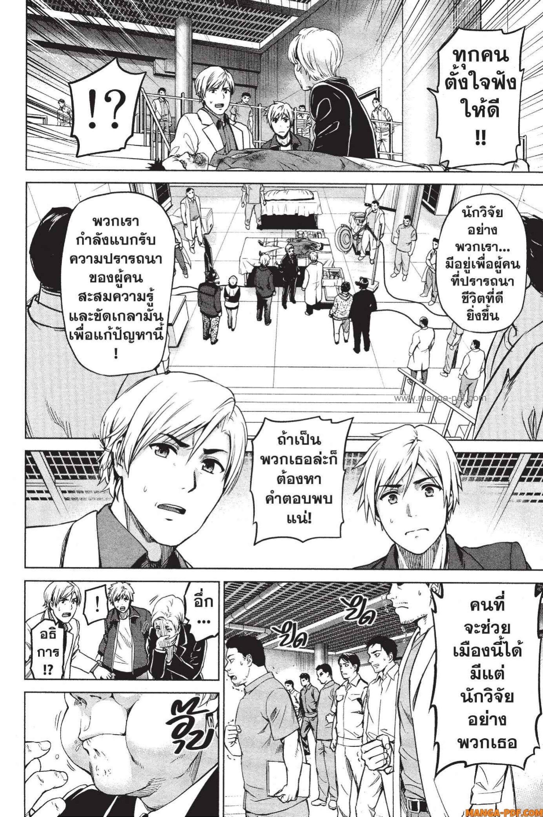 Manga-lc-com อ่านมังงะ อ่านการ์ตูน ออนไลน์ ฟรี INFECTION เชื้อมรณะ ตอนที่ 1 2 3 4 5 6 7 8 9 10 11 12 13 14 ฟรี ไม่มีโฆษณา Manga-lc - อ่าน มังงะ อ่าน การ์ตูน ออนไลน์ อ่านมังงะ ฟรี