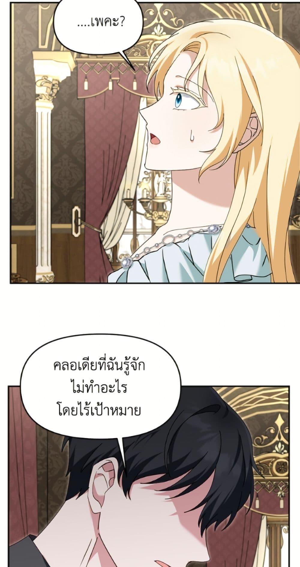 Manga-lc-com อ่านมังงะ อ่านการ์ตูน ออนไลน์ ฟรี I’d Rather Abandon You Than Be Abandoned ตอนที่ 1 2 3 4 5 6 7 8 9 10 11 12 13 14 ฟรี ไม่มีโฆษณา Manga-lc - อ่าน มังงะ อ่าน การ์ตูน ออนไลน์ อ่านมังงะ ฟรี