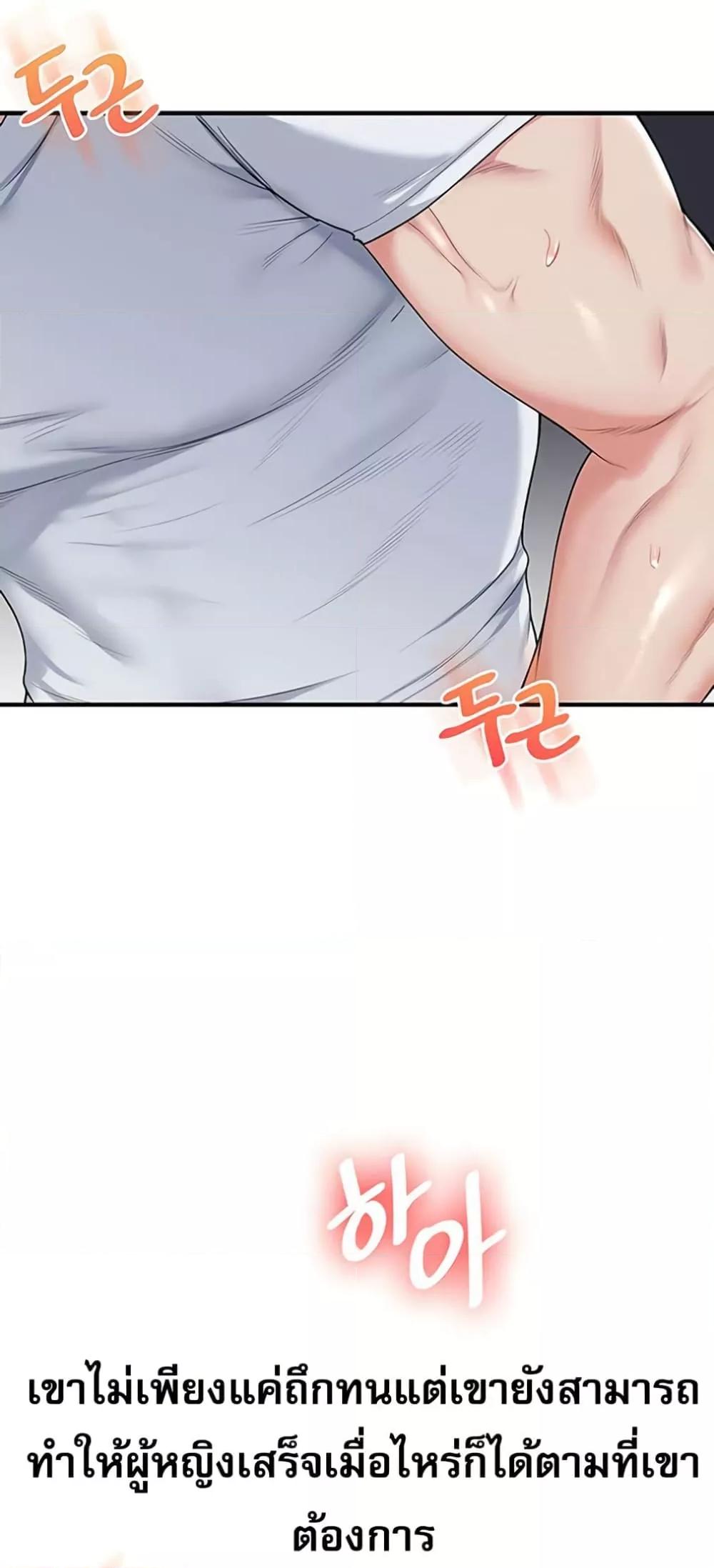 Doujin-Lc- อ่าน โดจิน มังฮวา เกาหลี ญี่ปุ่น จีน แปลไทย Relationship Reversal ตอนที่ 1 2 3 4 5 6 7 8 9 10 11 12 13 14 ฟรี ไม่มีโฆษณา อ่าน โดจิน Manhwa เกาหลี ญี่ปุ่น จีน เรามีครบ คัดมาให้เน้นๆ โดจิน 18+ รับประกันความฟินโดย  Doujin Lc