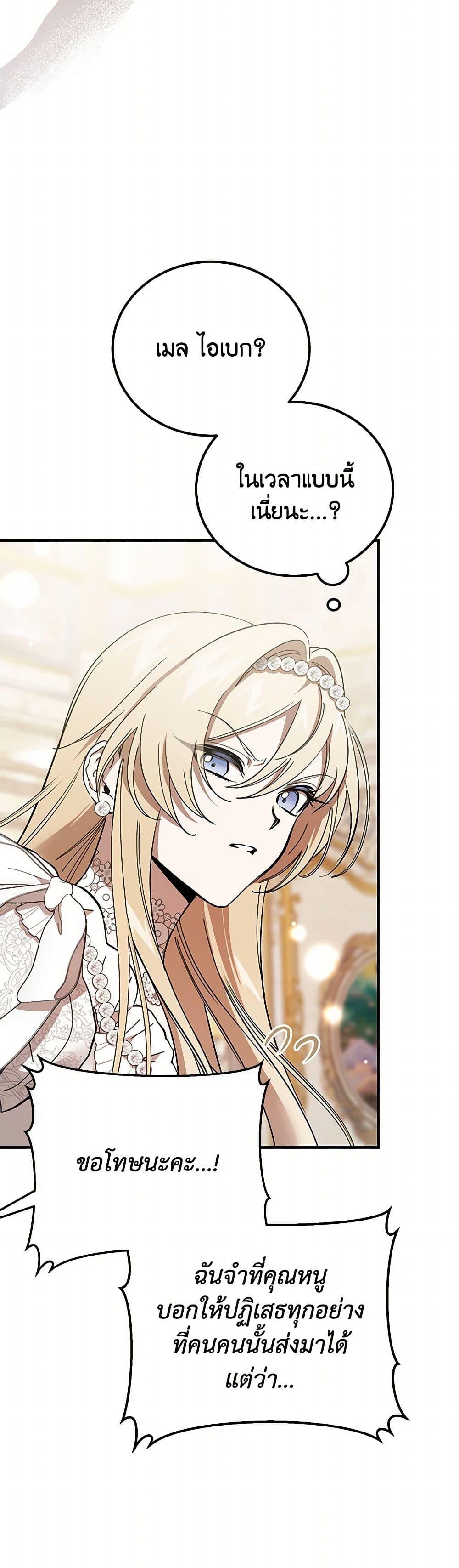 Manga-lc-com อ่านมังงะ อ่านการ์ตูน ออนไลน์ ฟรี The Devil Raises a Lady ตอนที่ 1 2 3 4 5 6 7 8 9 10 11 12 13 14 ฟรี ไม่มีโฆษณา Manga-lc - อ่าน มังงะ อ่าน การ์ตูน ออนไลน์ อ่านมังงะ ฟรี