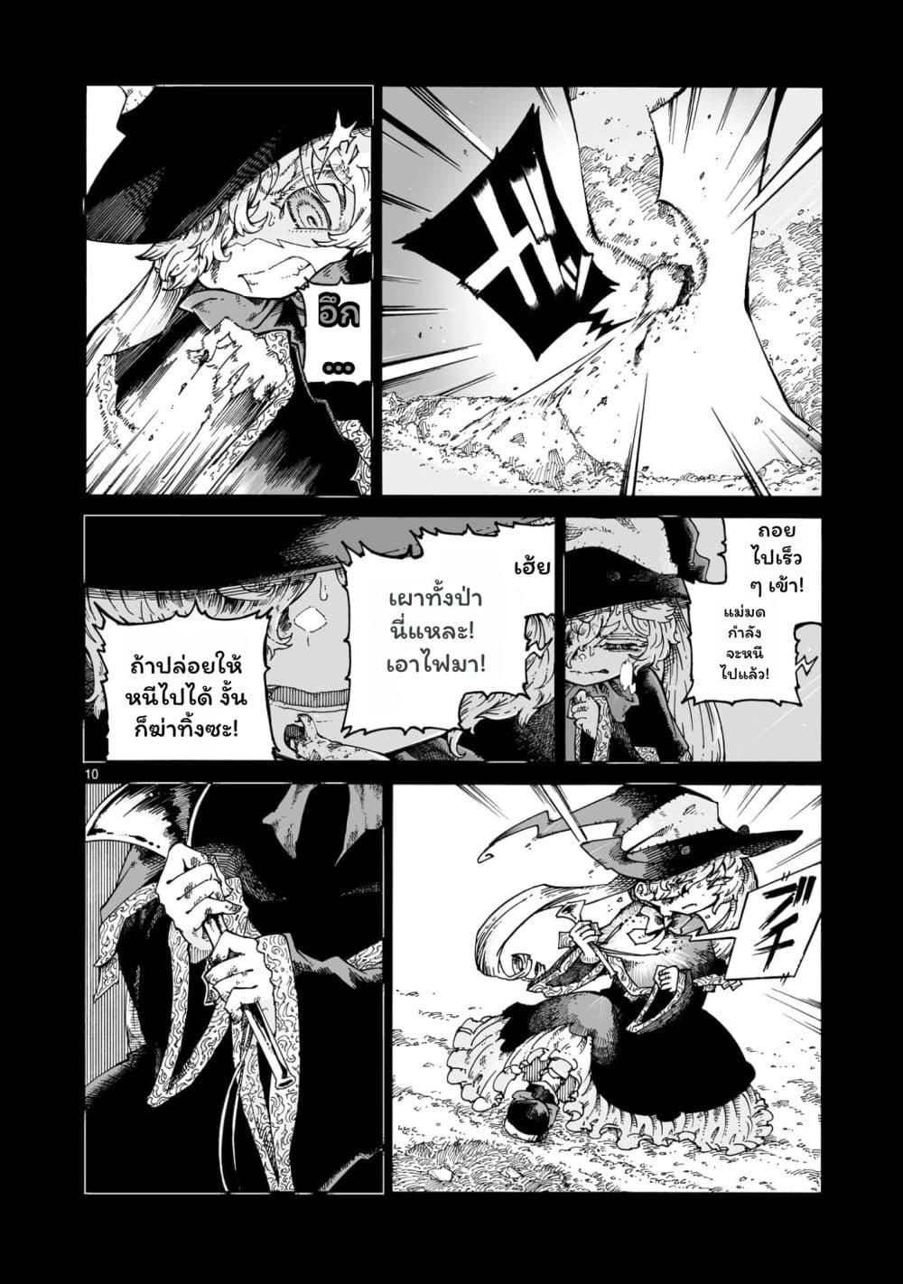 Manga-lc-com อ่านมังงะ อ่านการ์ตูน ออนไลน์ ฟรี Majo to Kyurasu ตอนที่ 1 2 3 4 5 6 7 8 9 10 11 12 13 14 ฟรี ไม่มีโฆษณา Manga-lc - อ่าน มังงะ อ่าน การ์ตูน ออนไลน์ อ่านมังงะ ฟรี