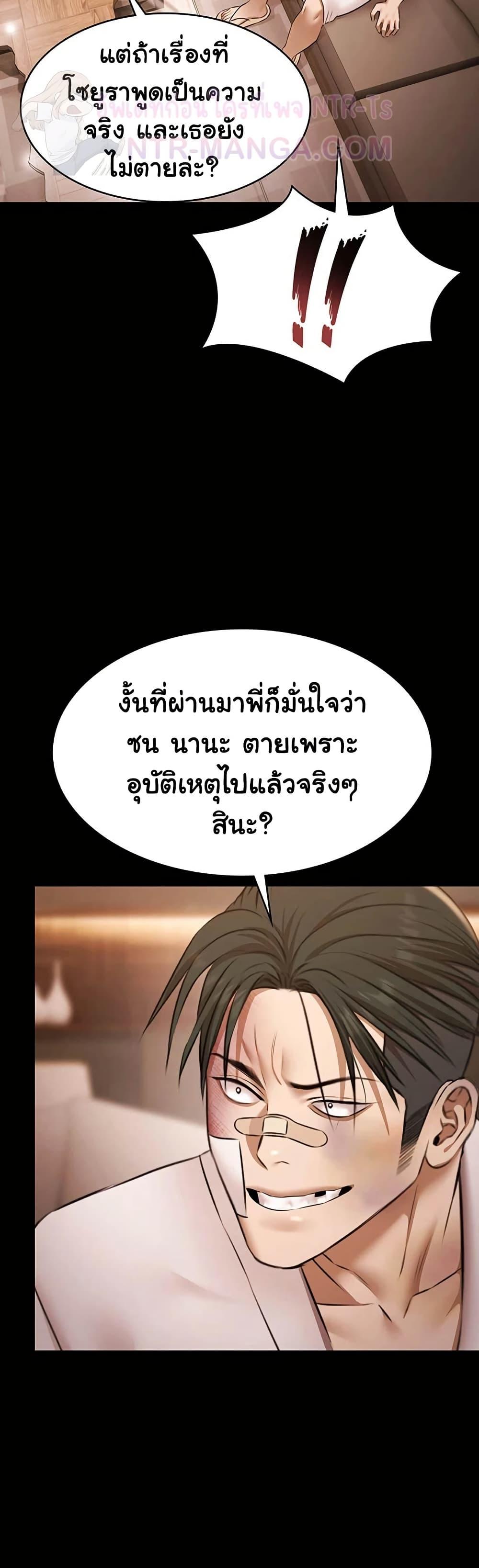 Doujin-Lc- อ่าน โดจิน มังฮวา เกาหลี ญี่ปุ่น จีน แปลไทย Pool Party ตอนที่ 1 2 3 4 5 6 7 8 9 10 11 12 13 14 ฟรี ไม่มีโฆษณา อ่าน โดจิน Manhwa เกาหลี ญี่ปุ่น จีน เรามีครบ คัดมาให้เน้นๆ โดจิน 18+ รับประกันความฟินโดย  Doujin Lc