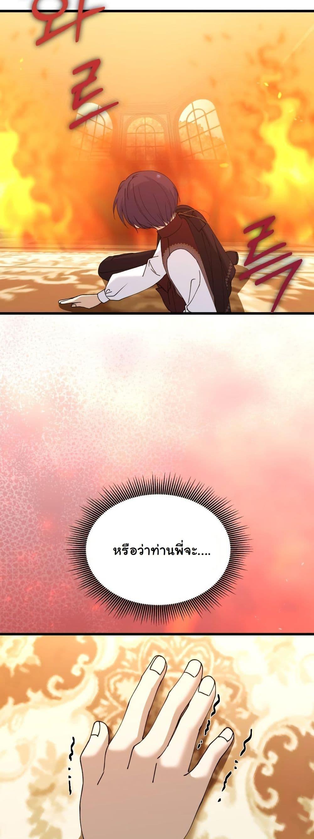 Manga-lc-com อ่านมังงะ อ่านการ์ตูน ออนไลน์ ฟรี Princess of the Demon King ตอนที่ 1 2 3 4 5 6 7 8 9 10 11 12 13 14 ฟรี ไม่มีโฆษณา Manga-lc - อ่าน มังงะ อ่าน การ์ตูน ออนไลน์ อ่านมังงะ ฟรี