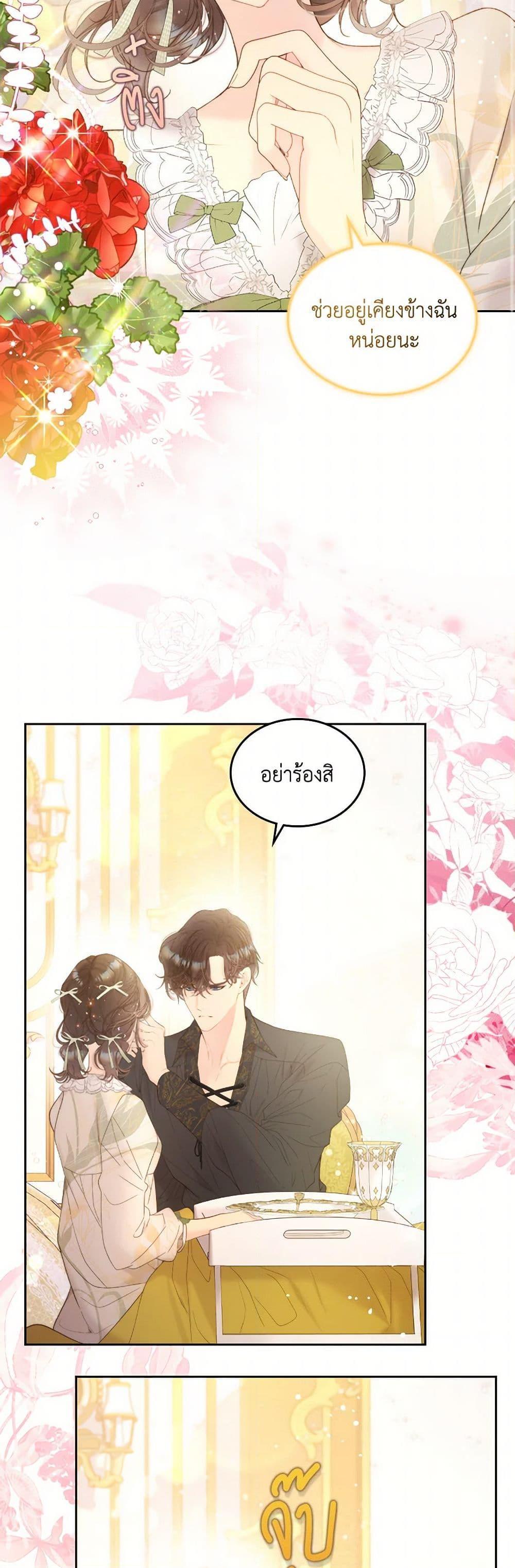 Manga-lc-com อ่านมังงะ อ่านการ์ตูน ออนไลน์ ฟรี Beatrice ตอนที่ 1 2 3 4 5 6 7 8 9 10 11 12 13 14 ฟรี ไม่มีโฆษณา Manga-lc - อ่าน มังงะ อ่าน การ์ตูน ออนไลน์ อ่านมังงะ ฟรี