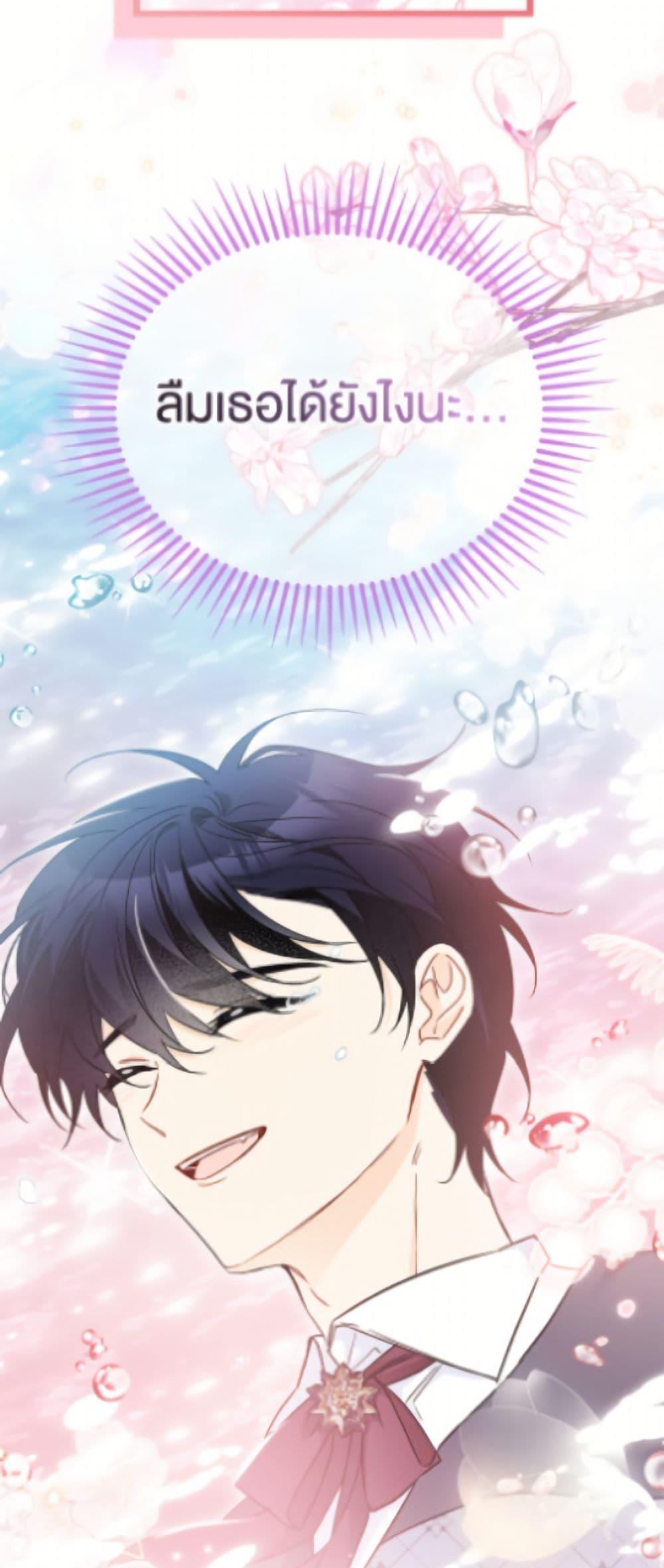 Manga-lc-com อ่านมังงะ อ่านการ์ตูน ออนไลน์ ฟรี The Symbiotic Relationship Between a Panther and a Rabbit ตอนที่ 1 2 3 4 5 6 7 8 9 10 11 12 13 14 ฟรี ไม่มีโฆษณา Manga-lc - อ่าน มังงะ อ่าน การ์ตูน ออนไลน์ อ่านมังงะ ฟรี
