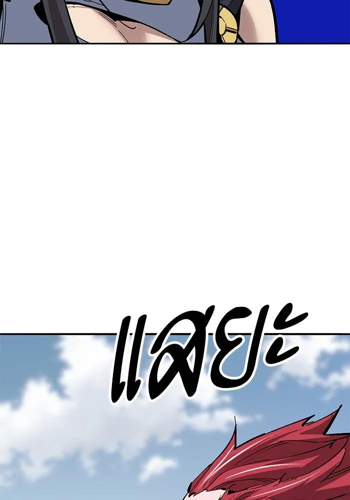 ยอดคนเลเวลทะลุ ตอนที่ 82 ผู้สังหารหมู่แห่ง 8 ดาว (6) รูปที่ 205