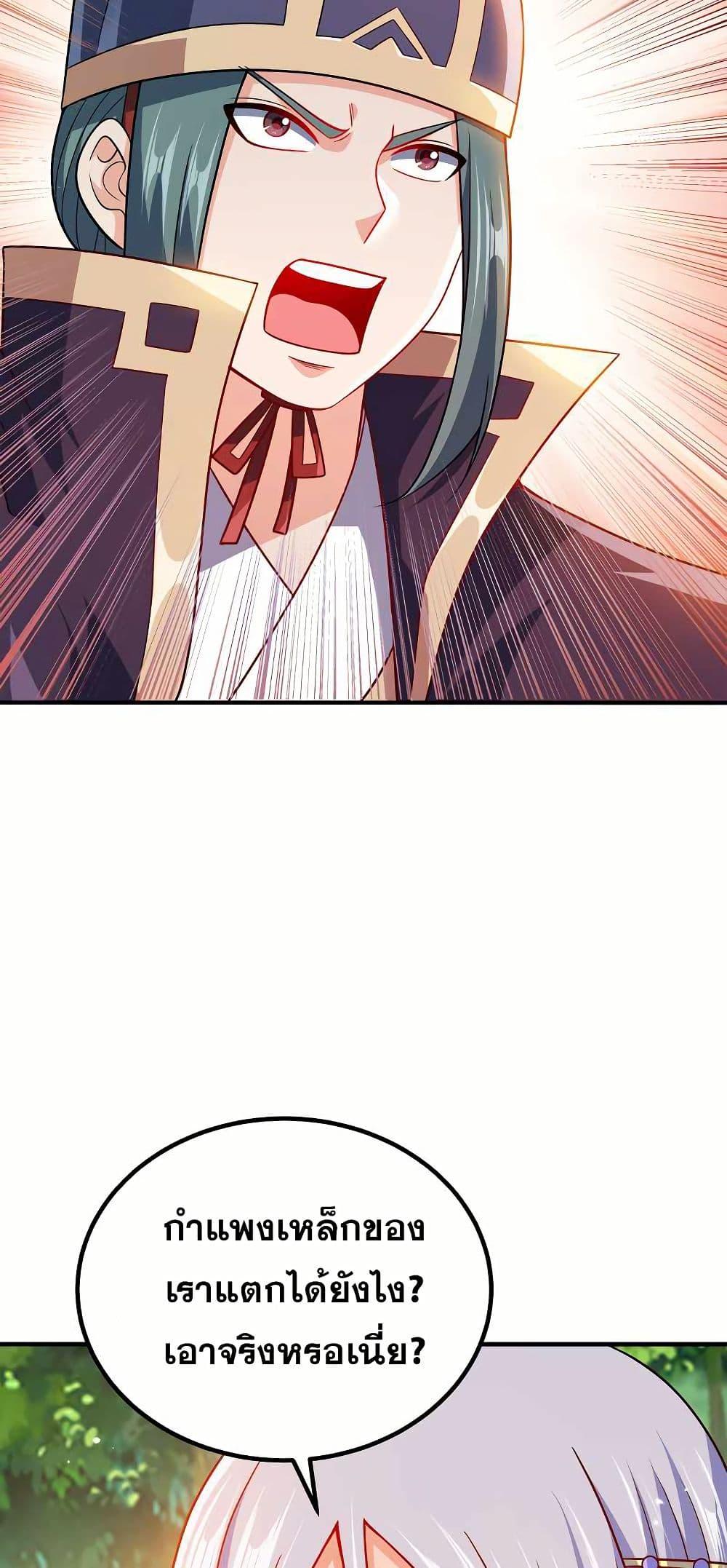 Manga-lc-com อ่านมังงะ อ่านการ์ตูน ออนไลน์ ฟรี My Wife is Actually the Future Tyrant Empress ตอนที่ 1 2 3 4 5 6 7 8 9 10 11 12 13 14 ฟรี ไม่มีโฆษณา Manga-lc - อ่าน มังงะ อ่าน การ์ตูน ออนไลน์ อ่านมังงะ ฟรี