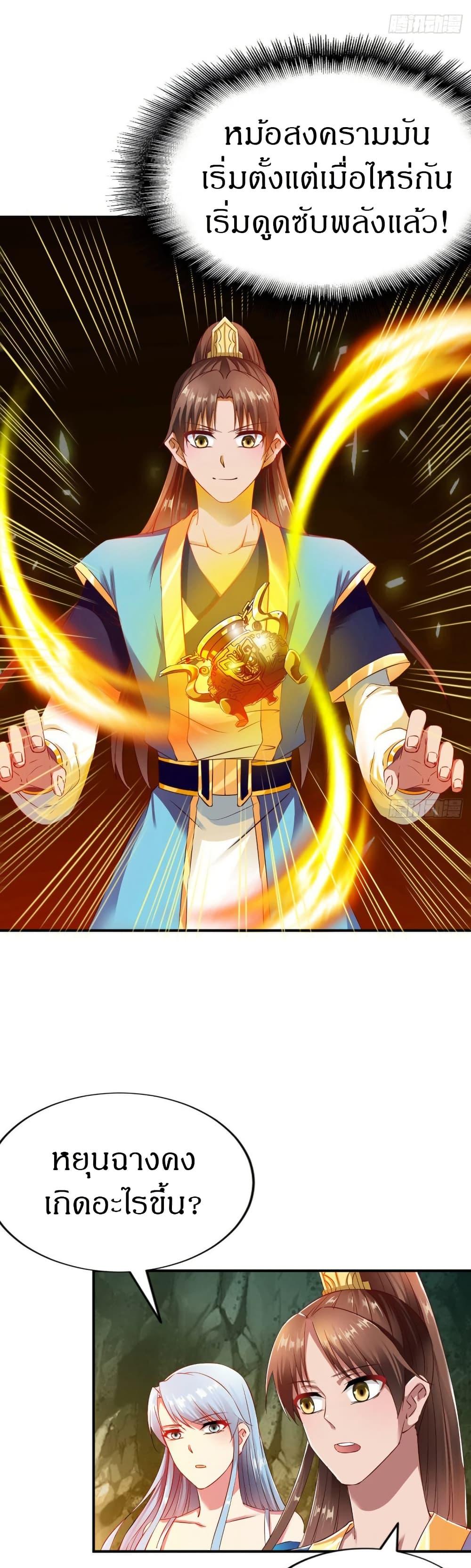 Manga-lc-com อ่านมังงะ อ่านการ์ตูน ออนไลน์ ฟรี The Legendary Tripod ตอนที่ 1 2 3 4 5 6 7 8 9 10 11 12 13 14 ฟรี ไม่มีโฆษณา Manga-lc - อ่าน มังงะ อ่าน การ์ตูน ออนไลน์ อ่านมังงะ ฟรี